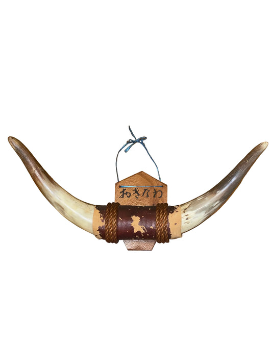 Vintage Okinawa Genuine Bull Horn Wall Hanging Japanese Folk Art Rustic Decor